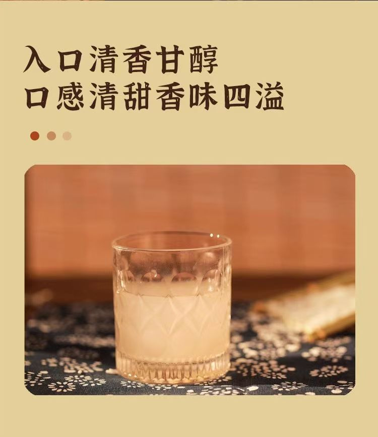 咪初源 米酒低度微醺客家米酒酿江西米酒发酵无添加醪糟糯米酒1L/瓶