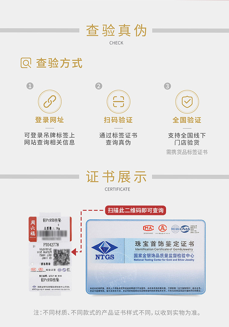 周六福 足金黄金钳吊坠ZLFA041814