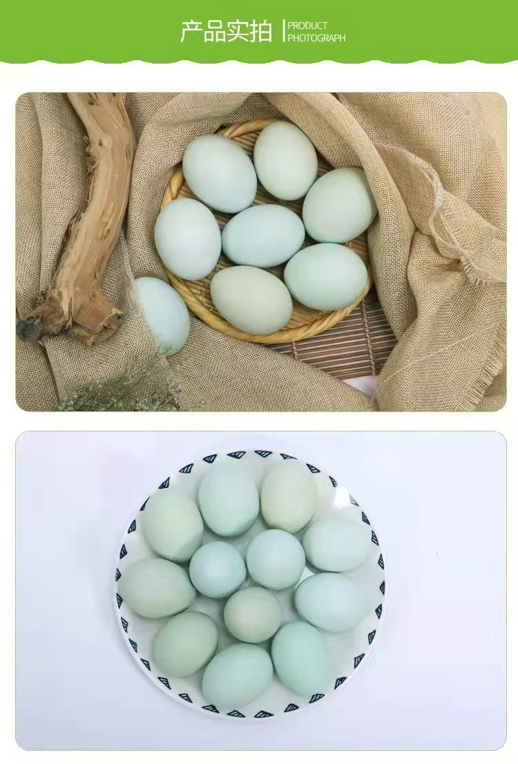 红薯妹 农家放养绿壳土鸡蛋 20个1箱