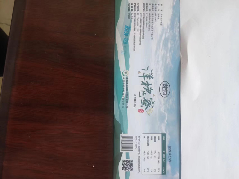 古树沟 纯天然农家土蜂蜜槐花蜜500g-1000g瓶装