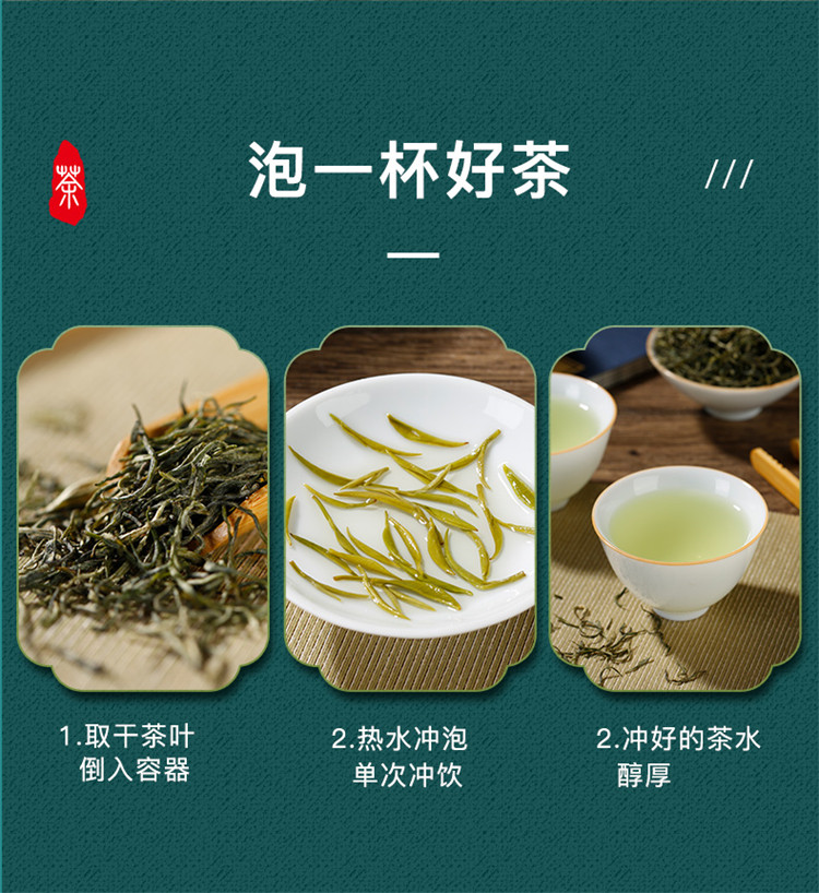 信隆晟 【信阳邮政】信阳毛尖茶明前嫩芽绿茶栗香浓香型250g礼盒装