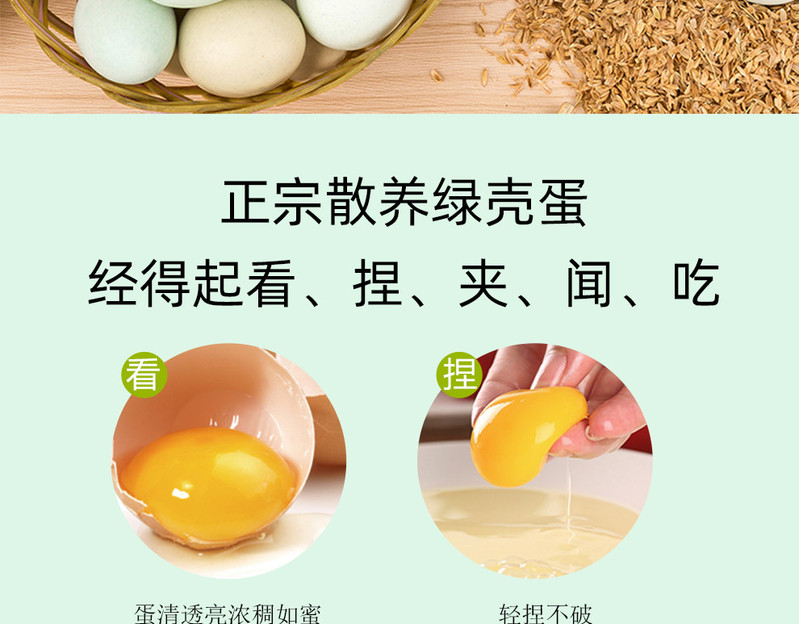琼艺 【领2元券】河南农家乌鸡蛋30枚绿壳鸡蛋新鲜土鸡
