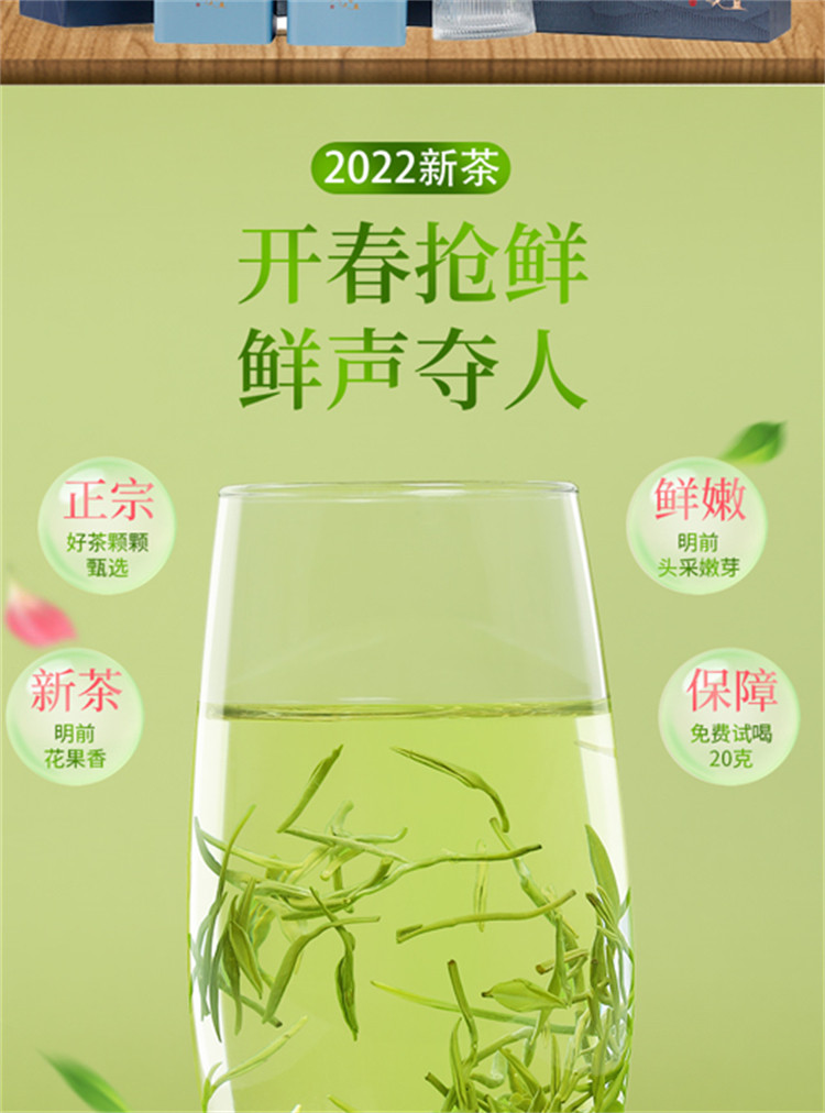 信隆晟 【信阳邮政】信阳毛尖茶明前嫩芽绿茶栗香浓香型250g礼盒装