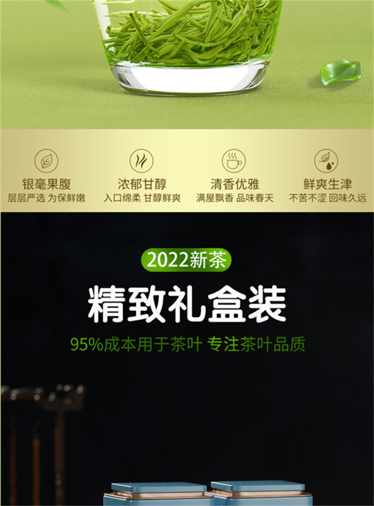 信隆晟 【信阳邮政】信阳毛尖茶明前嫩芽绿茶栗香浓香型250g礼盒装