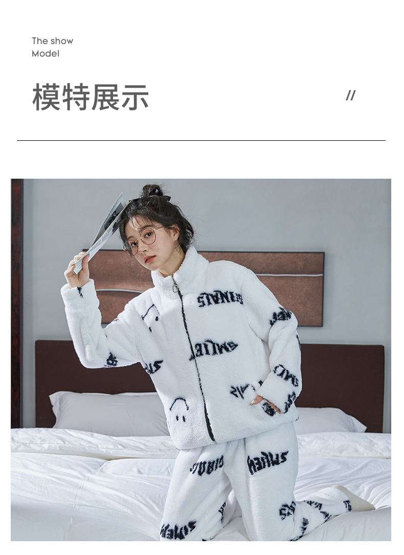  法米姿 可外穿睡衣女秋冬季法兰绒加厚立领家居服