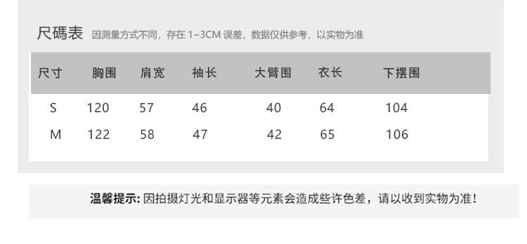 法米姿 羽绒服女短款冬季新款连帽复古保暖宽松加厚百搭白鸭绒外