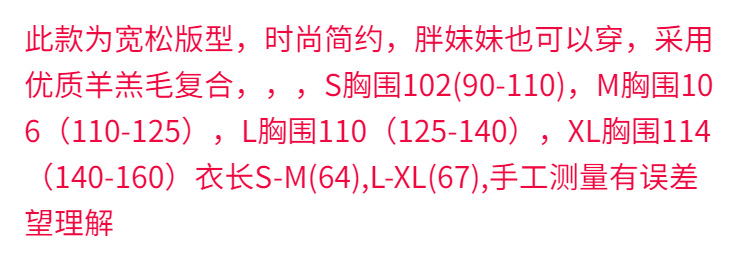  法米姿 新款加厚保暖皮毛一体羊羔毛外套宽松百搭鹿皮绒上衣