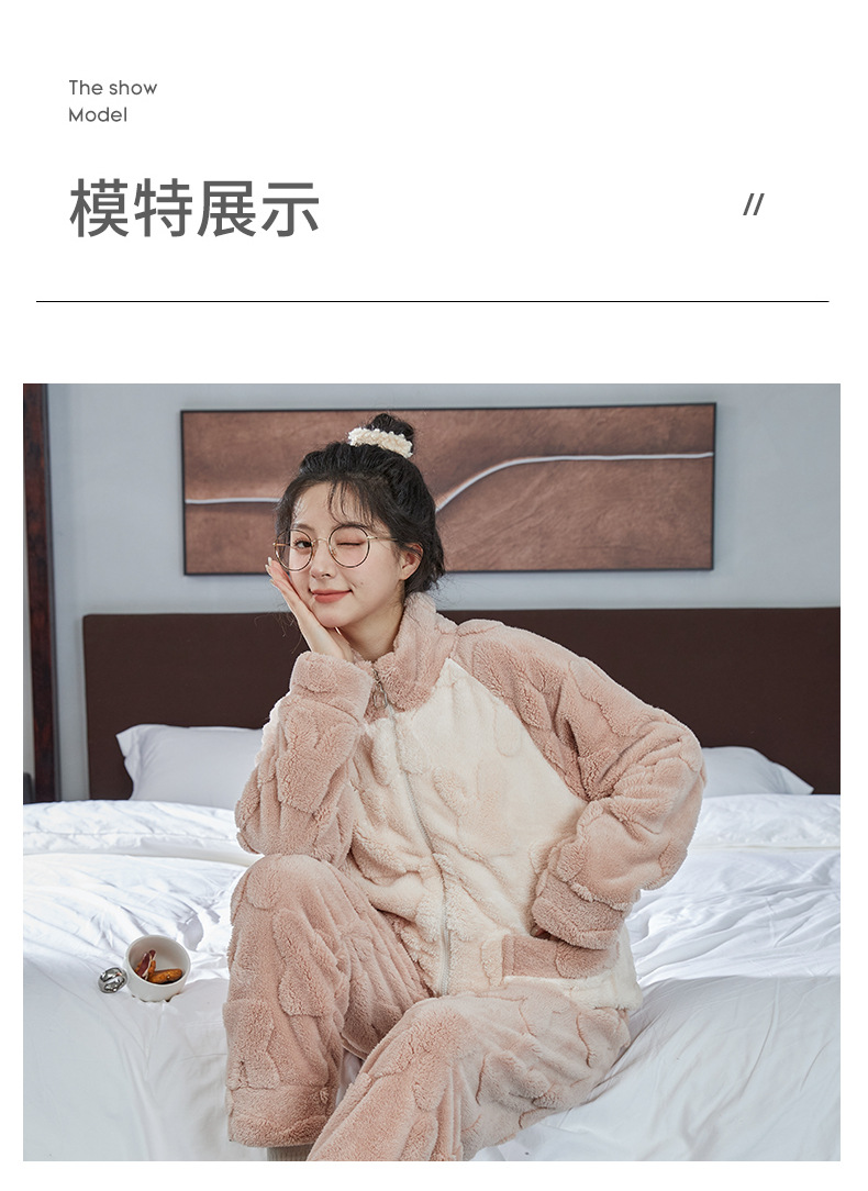  法米姿 可外穿睡衣女秋冬季法兰绒加厚立领家居服