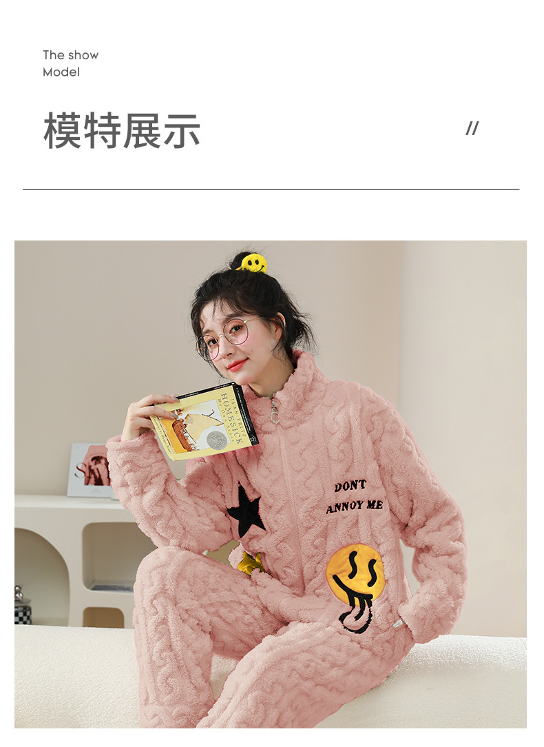  法米姿 可外穿睡衣女秋冬季法兰绒加厚立领家居服