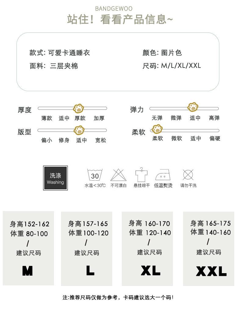 法米姿 三层夹棉加厚睡袍女冬季珊瑚绒新款加绒睡衣