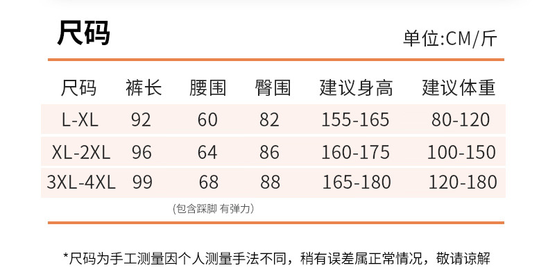  法米姿 加厚一线裆打底裤加绒一体裤珩缝保暖裤外穿