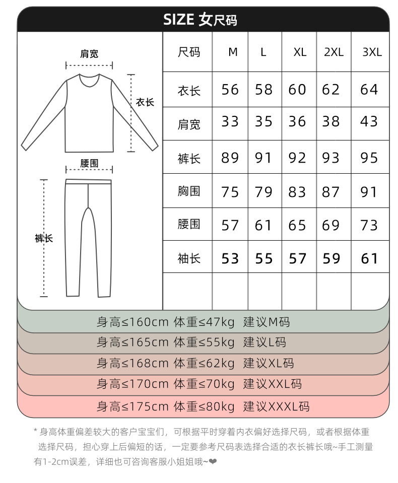 法米姿 新款保暖内衣女磨毛发热ab面打底衫男士秋衣