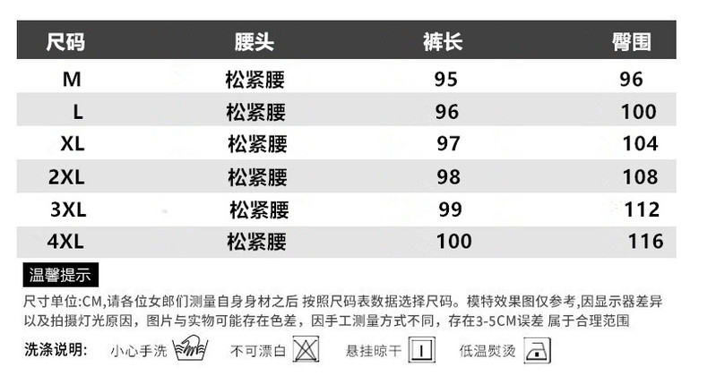 法米姿 卡其色哈伦裤女秋冬大码加绒加厚百搭外穿高腰束脚