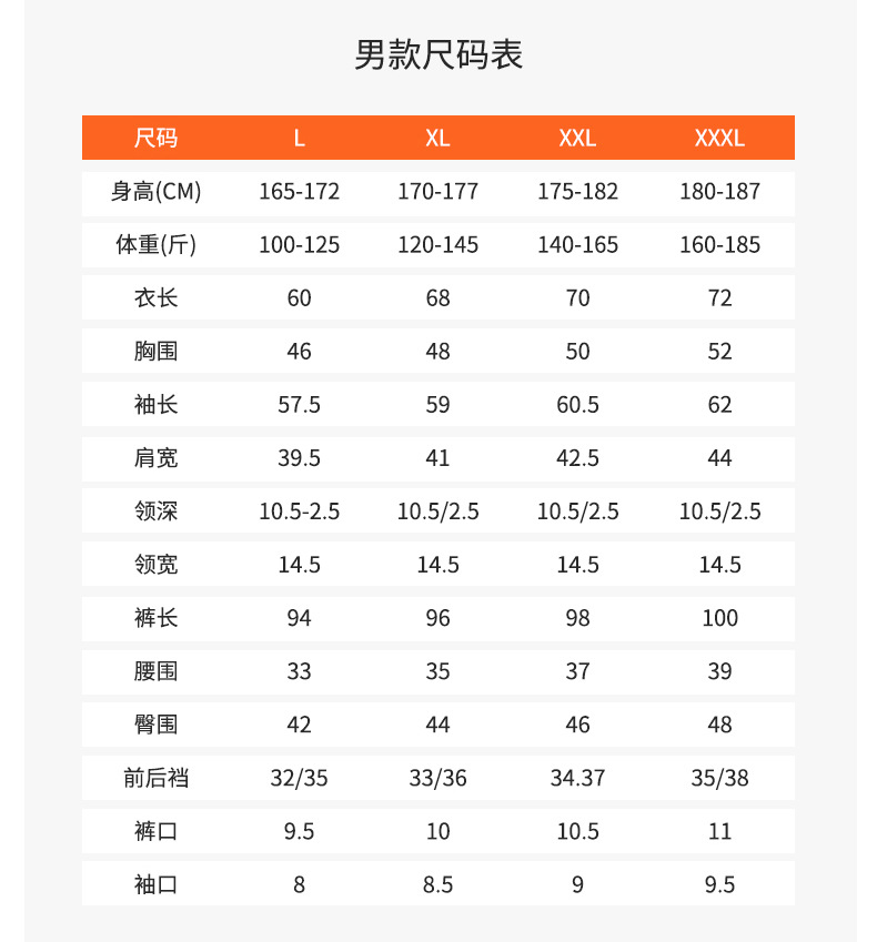 法米姿 秋冬新款德绒保暖内衣套装修身型自发热情侣