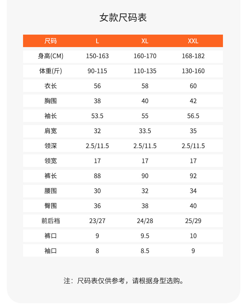 法米姿 秋冬新款德绒保暖内衣套装修身型自发热情侣