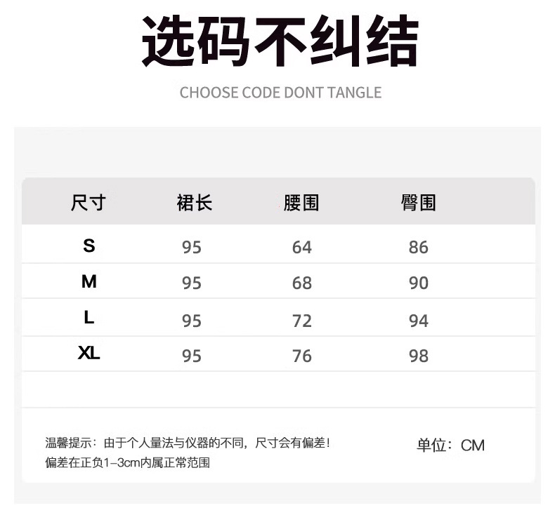  法米姿 女秋冬新款百褶裙中长高腰显瘦皮带芭蕾大摆韩版黑色a字裙