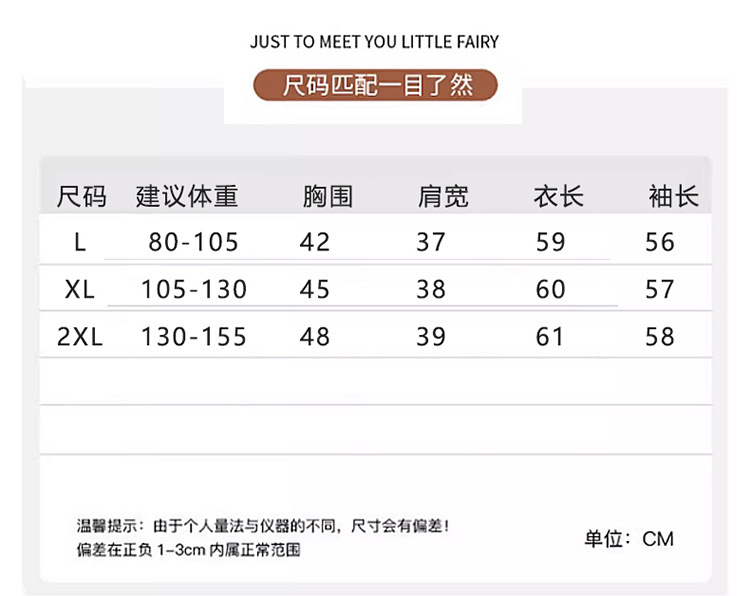  法米姿 打底衫女秋冬新款半高领修身保暖内衣羊毛长袖双面磨毛可外穿