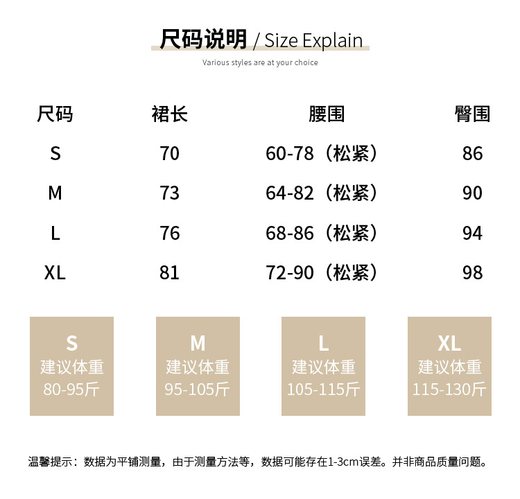  法米姿 半身裙女秋冬中长款百褶裙气质裙松紧高腰显瘦-A字