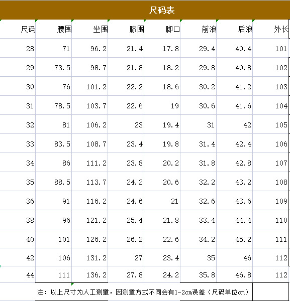 法米姿 秋冬款牛仔裤男宽松直筒大码高端弹力休闲长裤子