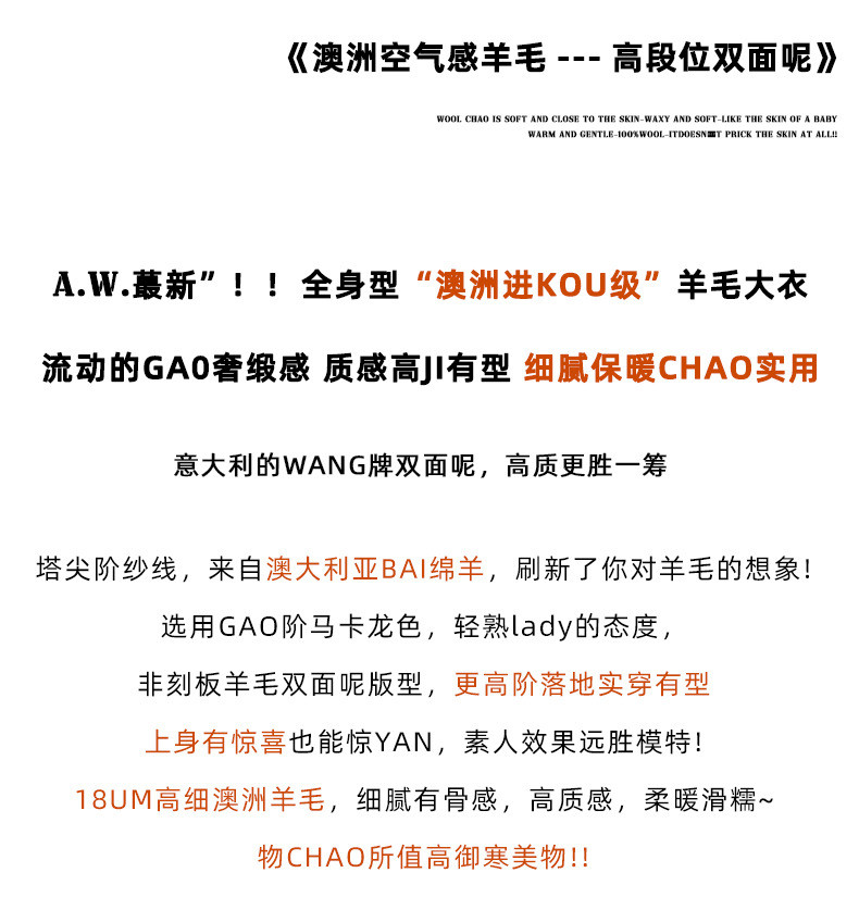 法米姿 高端牛角扣双面羊绒呢大3新款100%羊毛呢子中长款