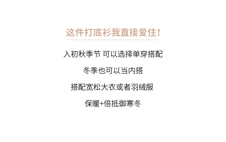  法米姿 打底衫女秋冬款自发热半高领长袖内搭修身百搭保暖内衣可外穿