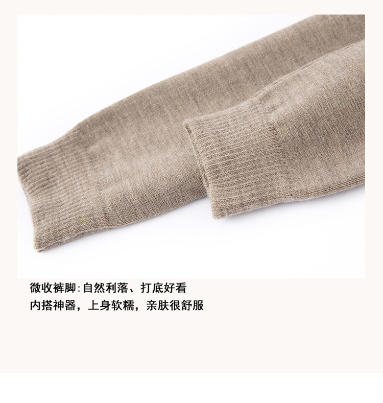 法米姿 精纺超细100%纯羊毛打底裤女修身显瘦高弹保暖针织长裤