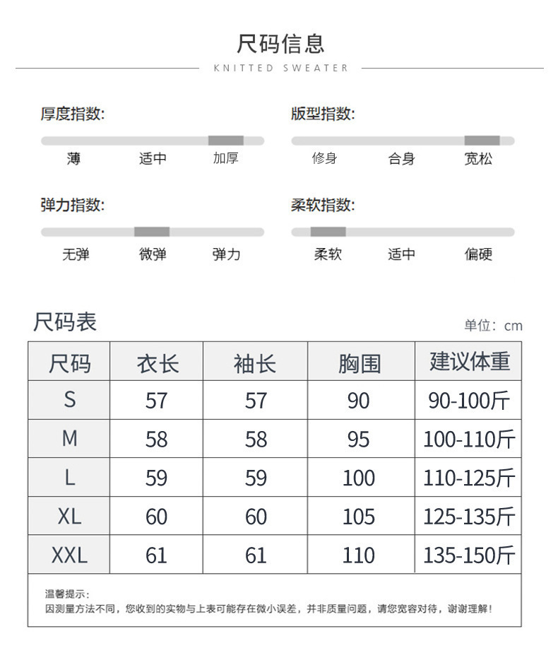 法米姿 女款纯色七针加厚提花羊毛衫韩版半高领内搭外穿羊毛