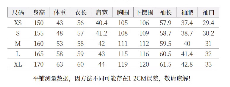  法米姿 小香风羽绒服冬季新款女装圆领轻熟甜美短外套