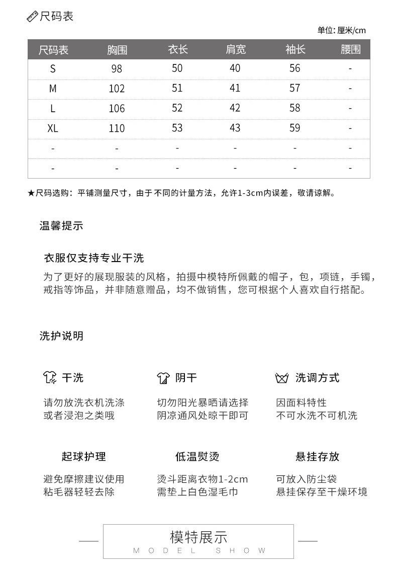  法米姿 新款韩国春秋短款设计感百搭牛仔短外套