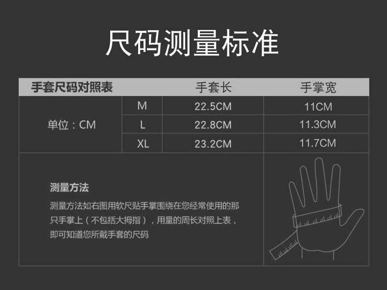  法米姿 户外全指战术防护运动骑行战术手套男