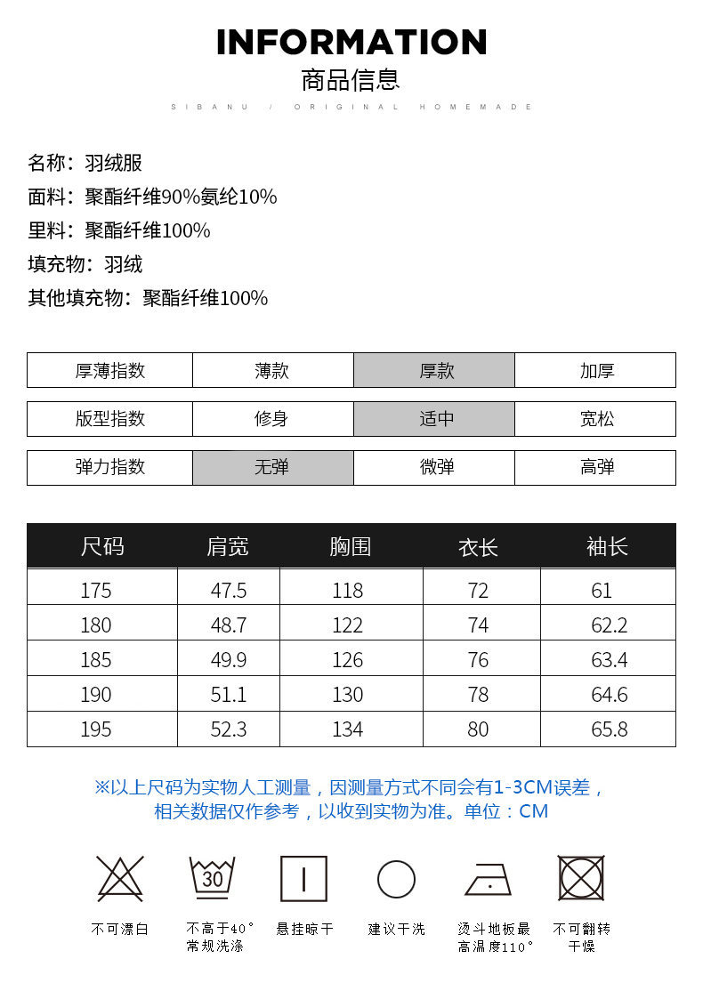 法米姿 羽绒服男中长款纯色加厚保暖冬季外套内胆可脱卸活里活面