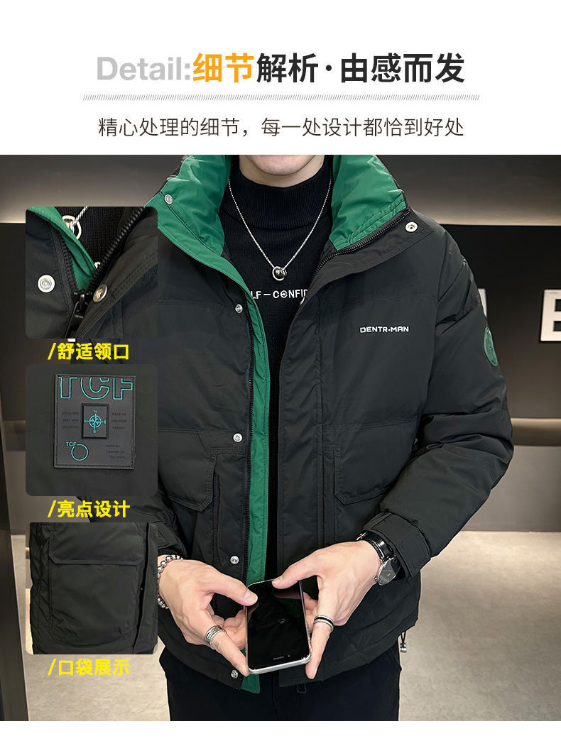 法米姿 冬季新款立领羽绒服男时尚潮流拼色加厚外套