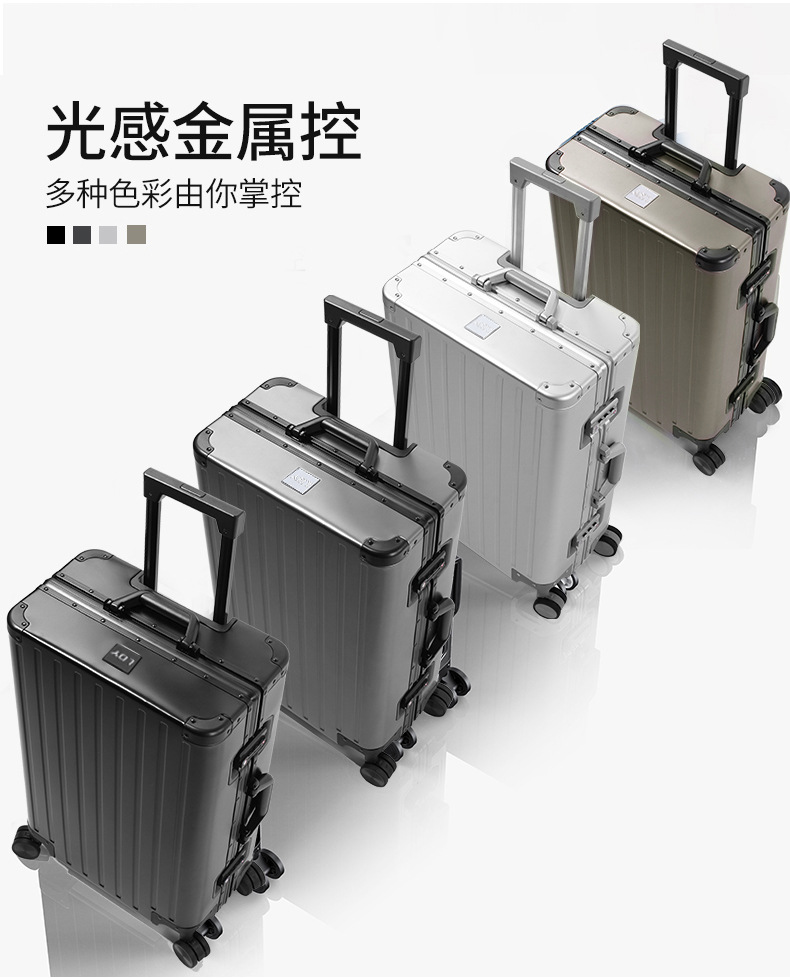 新益美 全铝镁合金行李箱男女24寸铝框万向轮拉杆箱20寸登机旅行