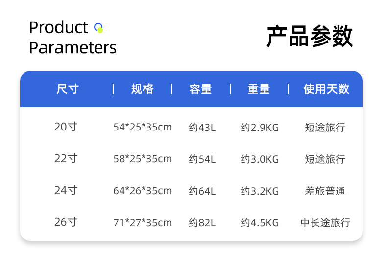 新益美 宽拉杆行李箱女26寸大容量万向轮旅行箱