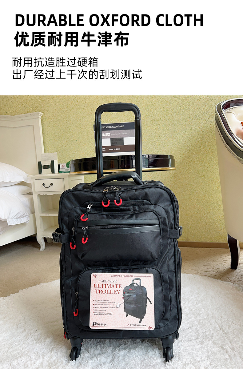 新益美 双肩背包黑色行李箱纯色牛津布拉杆箱轻便登机箱多功能