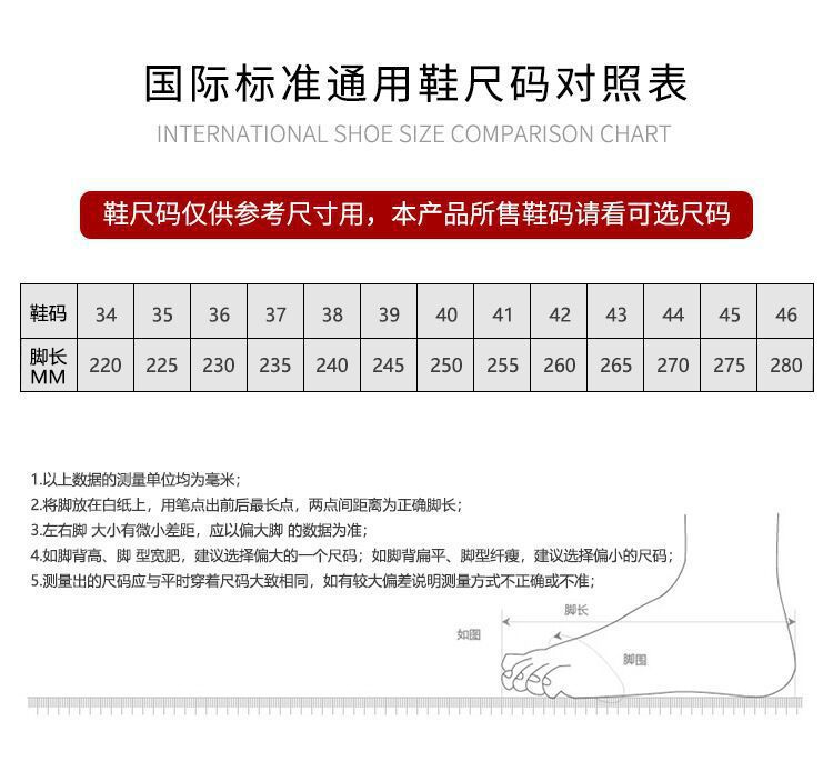 新益美 皮面运动棉鞋加绒加厚保暖舒适运动鞋休闲鞋