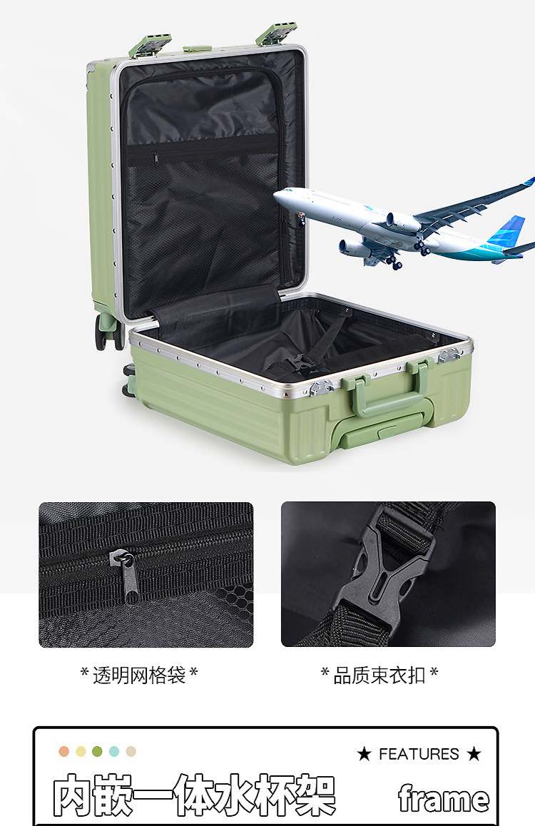 新益美 小型拉杆箱杯架铝框密码箱男旅行箱结实可充电登机箱