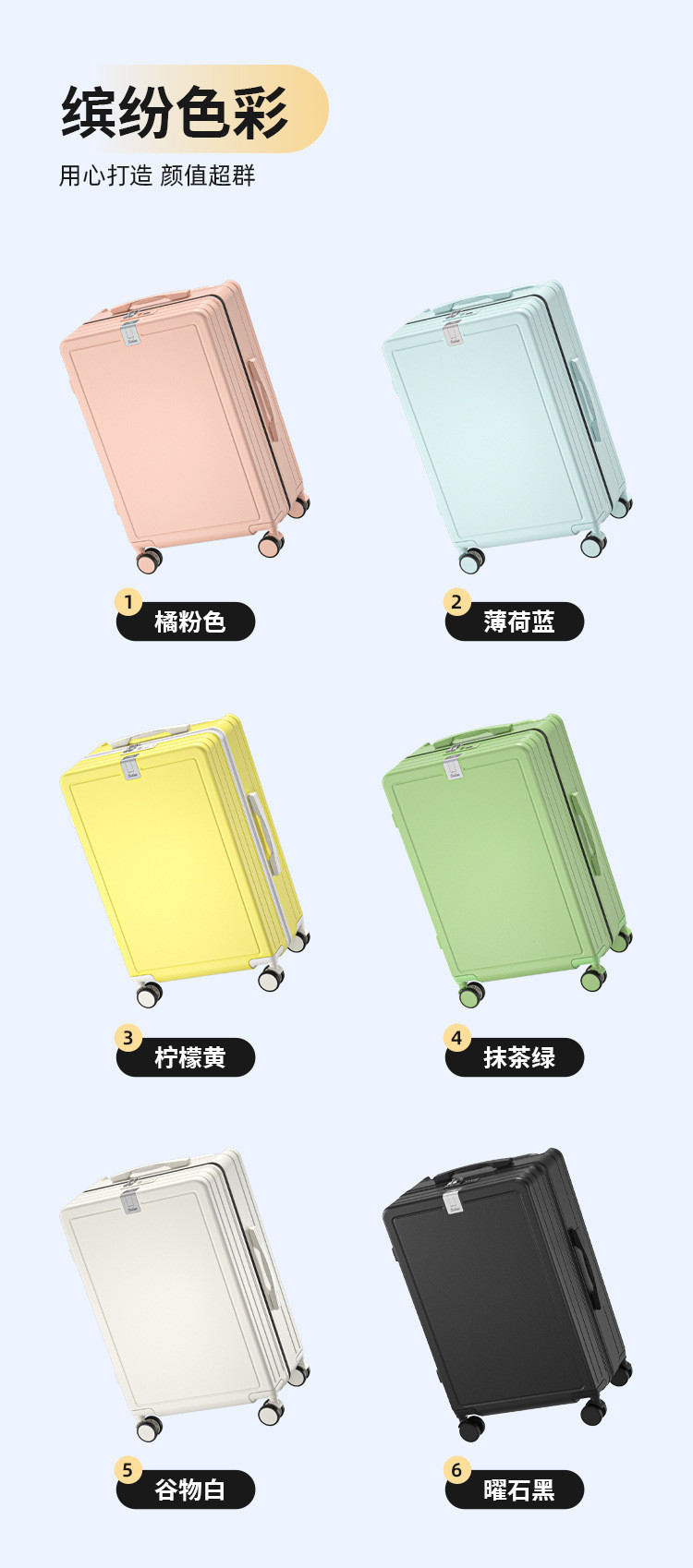 新益美 宽拉杆行李箱女高颜值多功能大容量20寸登机箱24寸密码箱