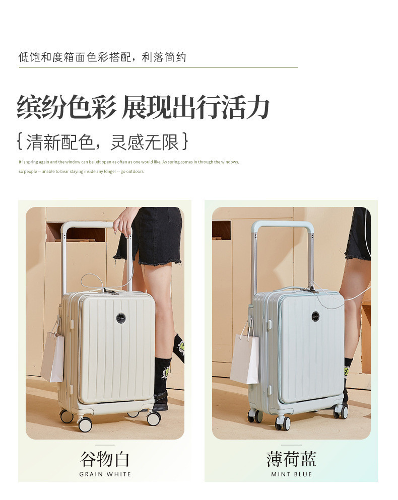 新益美 宽拉杆行李箱女前置开口大容量新款前开盖拉杆箱高颜值
