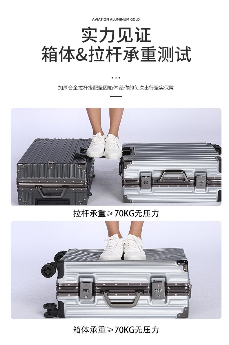 新益美 铝框旅行拉杆行李箱大容量复古20寸万向轮登机26男女爆款