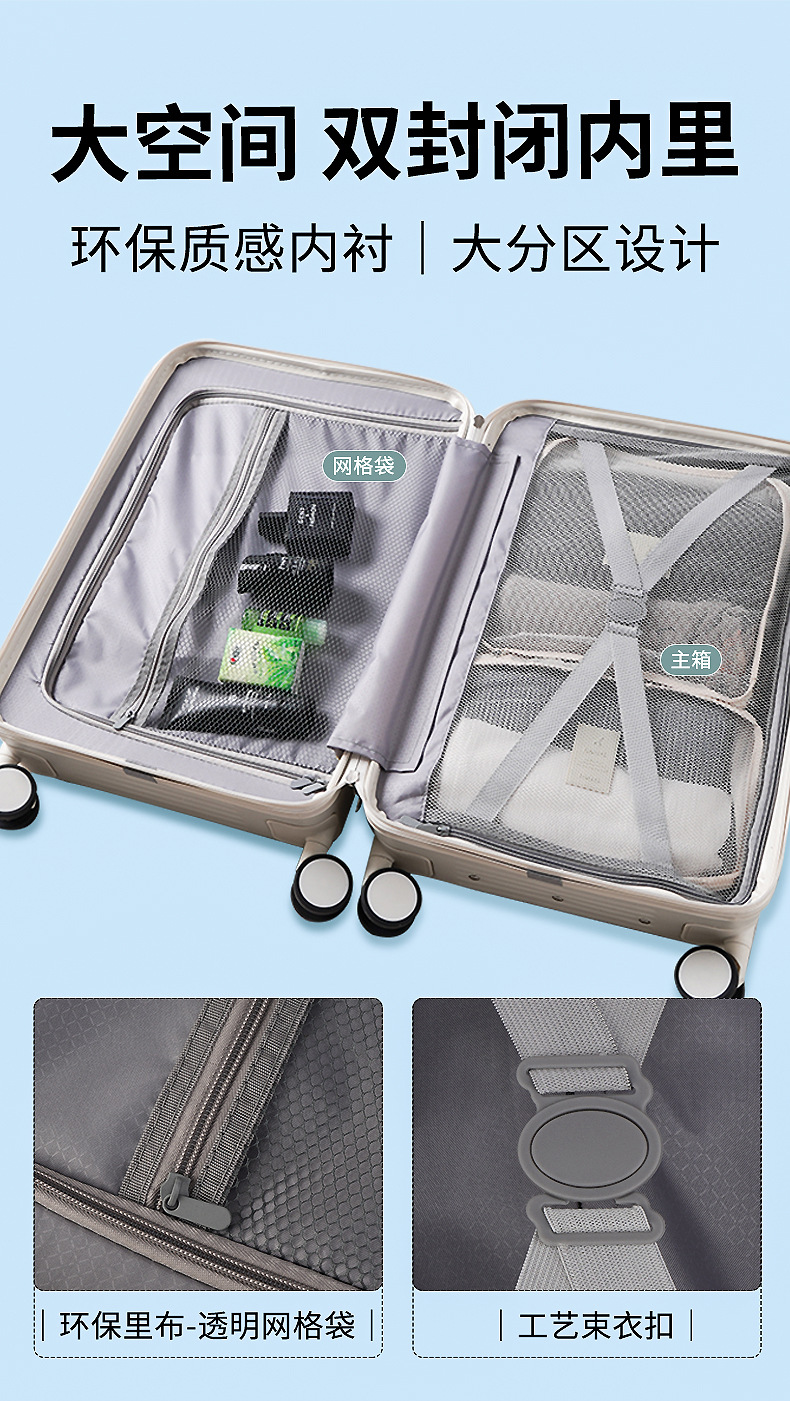 新益美 新款宽拉杆行李箱24寸拉杆箱杯架款静音多功能旅行箱22寸男女
