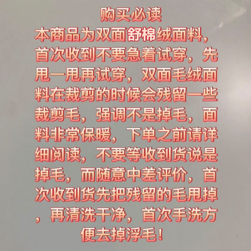  法米姿 冬季加绒加厚双面绒立领保暖卫衣女开衫拉链抓绒衣女