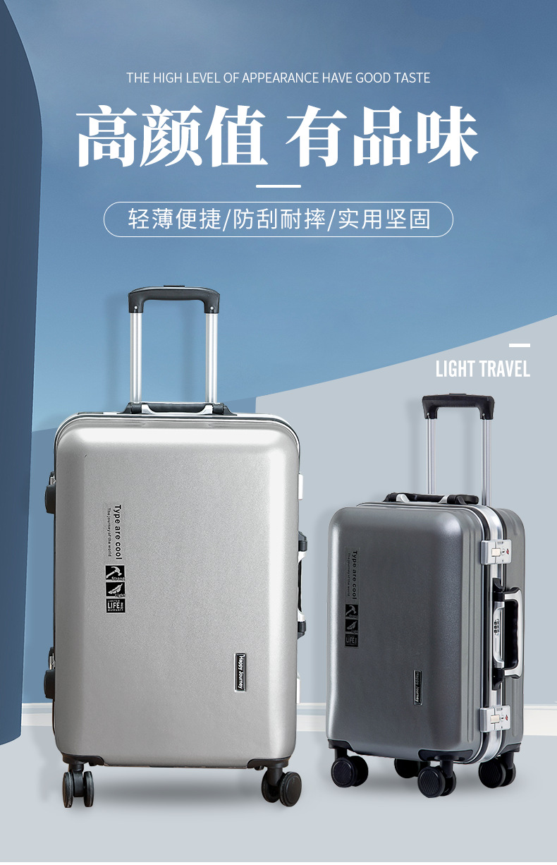 新益美 登机旅行箱USB充电接口男女行李箱男静音万向轮铝框宽拉杆箱