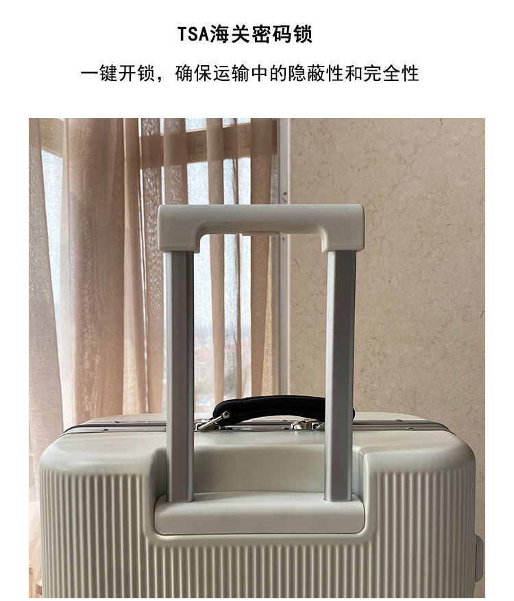 新益美 大容量铝框拉杆箱女ins学生新款行李箱男万向轮密码旅行箱