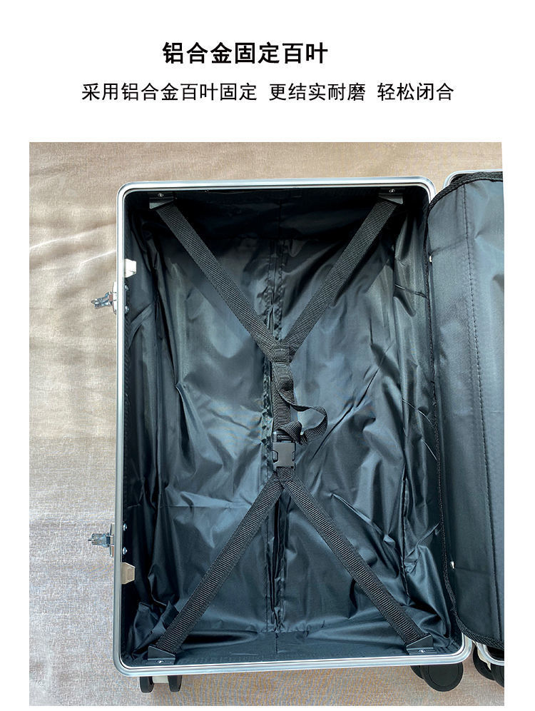新益美 大容量铝框拉杆箱女ins学生新款行李箱男万向轮密码旅行箱
