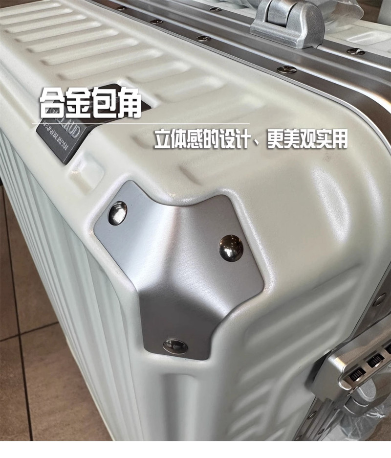 新益美 新款铝框款拉杆箱万向轮静音大容量20寸行李箱女可登机旅行箱
