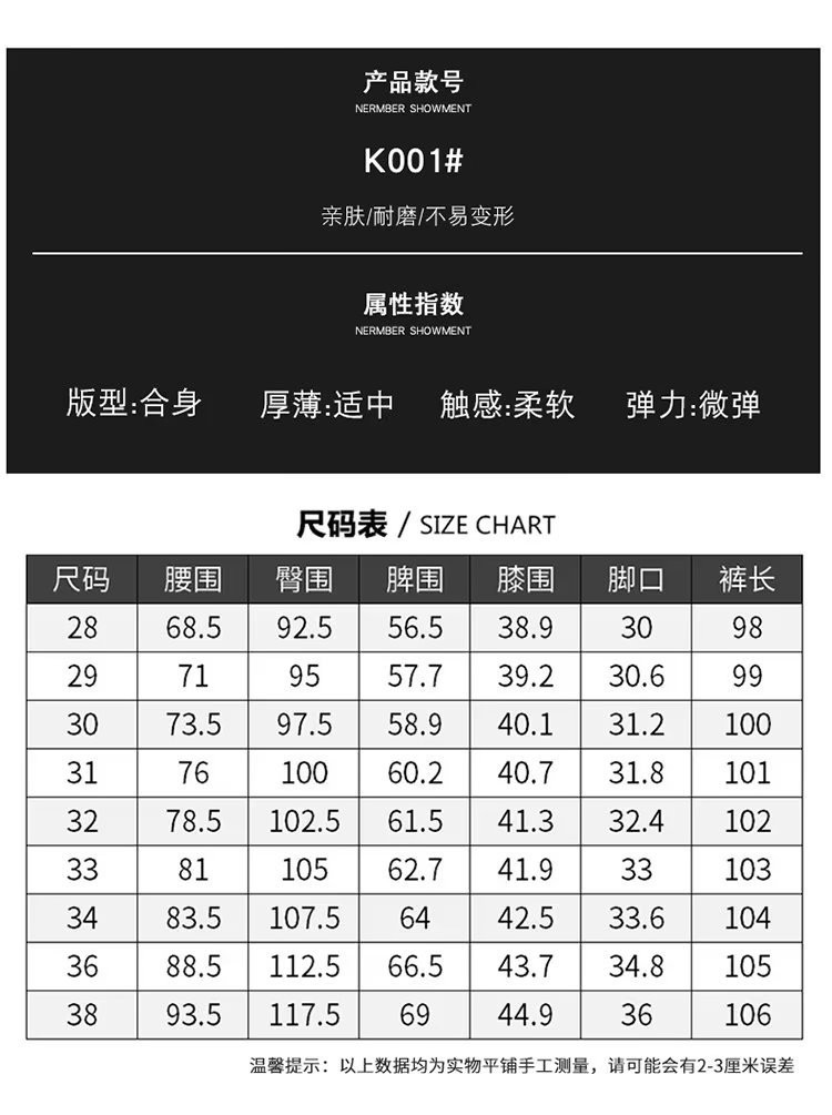  法米姿 灯芯绒男士春秋季新款修身型直筒弹力商务休闲长裤