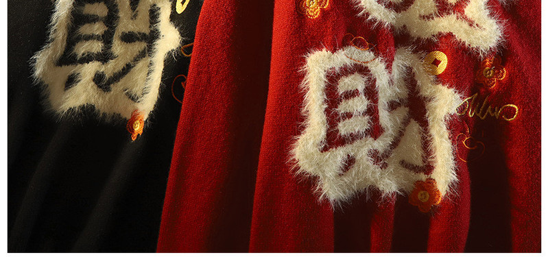  法米姿 中国风发财新年红色针织毛衣慵懒风情侣本命年过年外套
