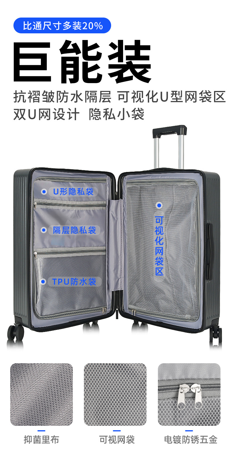 新益美 前置开口行李箱女商务大容量加固旅行箱万向轮26寸