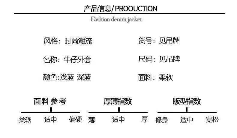  法米姿 复古牛仔外套帅气工装夹克春秋款男士牛仔衣